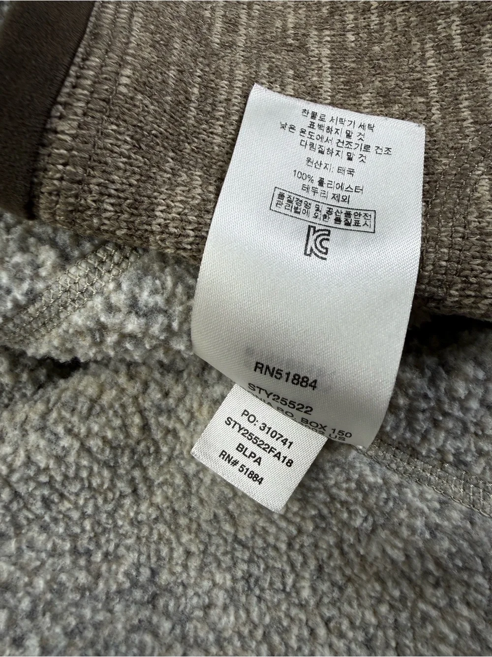 Patagonia better sweater